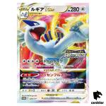Lugia VSTAR 325/S-P PROMO Paradigm Trigger S12 Pokemon Card Japanese