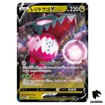 SEALED Regidrago V 321/S-P PROMO S12 Paradigm Trigger Pokemon Card Japan