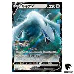Lugia V 324/S-P PROMO S12 Paradigm Trigger Pokemon Card Japanese