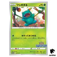 3 PROMO Bulbasaur 337/S-P Arcanine 338/S-P Greninja 339/S-P Pokemon Illust