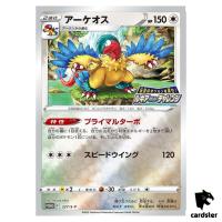 Archeops 327/S-P PROMO S12 Paradigm Trigger Pokemon Card Japan TCG NM