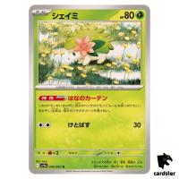 Shaymin [U] 006/063 SV9a Heat Wave Arena Pokemon Japanese