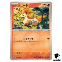 Ponyta [C] 013/063 SV9a Heat Wave Arena Pokemon Japanese