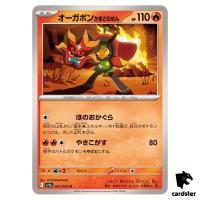 Hearthflame Mask Ogerpon [U] 021/063 SV9a Heat Wave Arena Pokemon Japanese