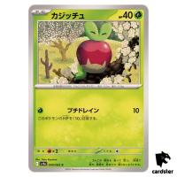 Applin [C] 009/063 SV9a Heat Wave Arena Pokemon Japanese