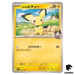 Ethan s Pichu [C] 036/063 SV9a Heat Wave Arena Pokemon Japanese