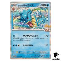 Misty s Gyarados [R] 026/063 SV9a Heat Wave Arena Pokemon Japanese