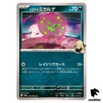 Cynthia s Spiritomb [U] 050/063 SV9a Heat Wave Arena Pokemon Japanese