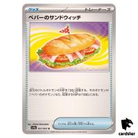 Arven s Sandwich [U] 057/063 SV9a Heat Wave Arena Pokemon Japanese