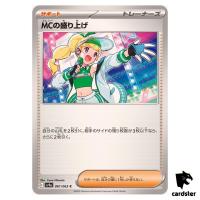 Emcee s Excitement [C] 061/063 SV9a Heat Wave Arena Pokemon Japanese