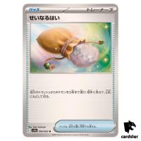 Sacred Ash [U] 056/063 SV9a Heat Wave Arena Pokemon Japanese