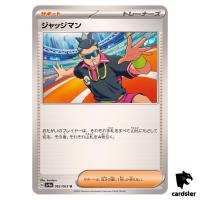 Judge [U] 062/063 SV9a Heat Wave Arena Pokemon Japanese