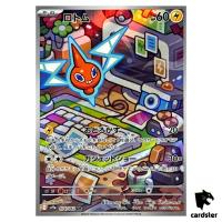 Rotom [AR] 074/063 SV9a Heat Wave Arena Pokemon Japanese