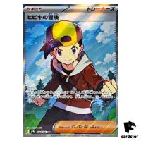 Ethan s Adventure [SR] 084/063 SV9a Heat Wave Arena Pokemon Japanese