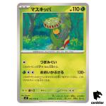 Carnivine [C] 005/102 SV7 Stellar Miracle Pokemon Card Japanese