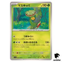 Carnivine [C] 005/102 SV7 Stellar Miracle Pokemon Card Japanese