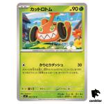 Mow Rotom [C] 006/102 SV7 Stellar Miracle Pokemon Card Japanese