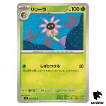 Lileep [C] 003/102 SV7 Stellar Miracle Pokemon Card Japanese