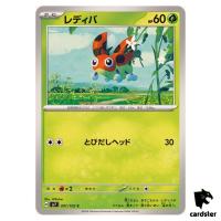 Ledyba [C] 001/102 SV7 Stellar Miracle Pokemon Card Japanese