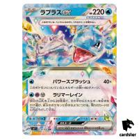 Lapras [RR] 019/102 SV7 Stellar Miracle Pokemon Card Japanese