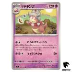 Slowking [U] 039/102 SV7 Stellar Miracle Pokemon Card Japanese