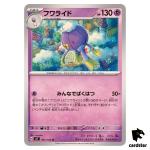 Drifblim [U] 041/102 SV7 Stellar Miracle Pokemon Card Japanese