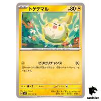 Togedemaru [U] 036/102 SV7 Stellar Miracle Pokemon Card Japanese