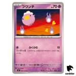 Drifloon [C] 040/102 SV7 Stellar Miracle Pokemon Card Japanese