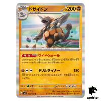 Rhyperior [R] 052/102 SV7 Stellar Miracle Pokemon Card Japanese
