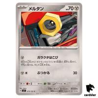 Meltan [C] 070/102 SV7 Stellar Miracle Pokemon Card Japanese