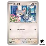 Glameow [C] 078/102 SV7 Stellar Miracle Pokemon Card Japanese