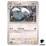 Purugly [C] 079/102 SV7 Stellar Miracle Pokemon Card Japanese