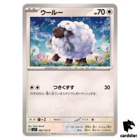 Wooloo [C] 086/102 SV7 Stellar Miracle Pokemon Card Japanese