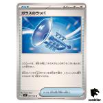 Glass Trumpet [U] 089/102 SV7 Stellar Miracle Pokemon Card Japanese