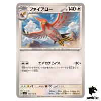 Talonflame [U] 085/102 SV7 Stellar Miracle Pokemon Card Japanese