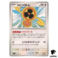 Fan Rotom [C] 080/102 SV7 Stellar Miracle Pokemon Card Japanese