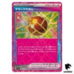 Deluxe Bomb [ACE] 096/102 SV7 Stellar Miracle Pokemon Card Japanese