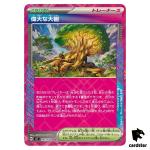 Great Big Tree [ACE] 101/102 SV7 Stellar Miracle Pokemon Card Japanese