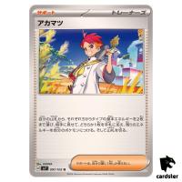 Crispin [U] 097/102 SV7 Stellar Miracle Pokemon Card Japanese