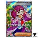 Lacey [SR] 124/102 SV7 Stellar Miracle Pokemon Card Japanese
