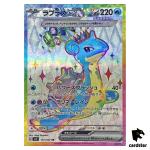 Lapras [SR] 117/102 SV7 Stellar Miracle Pokemon Card Japanese