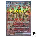 Hydrapple [SAR] 127/102 SV7 Stellar Miracle Pokemon Card Japanese
