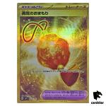 Bravery Charm [UR] 134/102 SV7 Stellar Miracle Pokemon Card Japanese