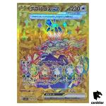 Terapagos [UR] 133/102 SV7 Stellar Miracle Pokemon Card Japanese