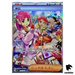 Lacey [SAR] 131/102 SV7 Stellar Miracle Pokemon Card Japanese