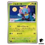 Illumise 005/101 C SV6 Mask of Change Pokemon Card Japanese