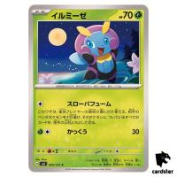 Illumise 005/101 C SV6 Mask of Change Pokemon Card Japanese
