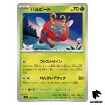 Volbeat 004/101 C SV6 Mask of Change Pokemon Card Japanese