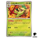 Thwackey 009/101 C SV6 Mask of Change Pokemon Card Japanese
