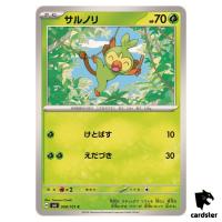 Grookey 008/101 C SV6 Mask of Change Pokemon Card Japanese